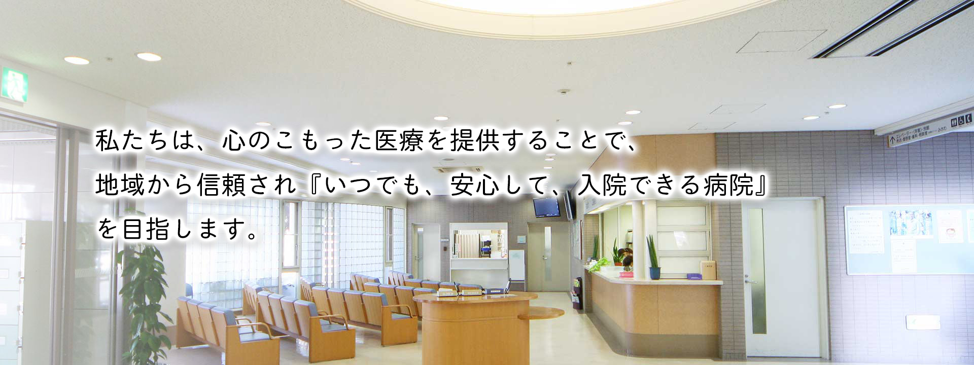 病院 松山 コロナ 新型コロナウイルス感染症の予防接種について 松山市公式ホームページ
